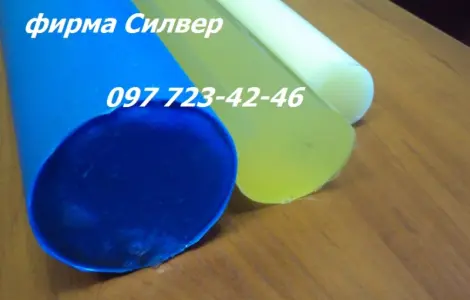 Полиуретан