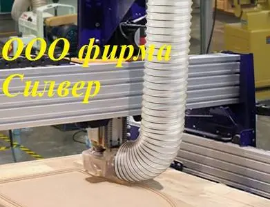 Рукав для вентиляції 127мм
