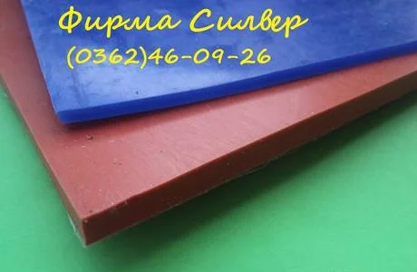 Маслостойкая резина