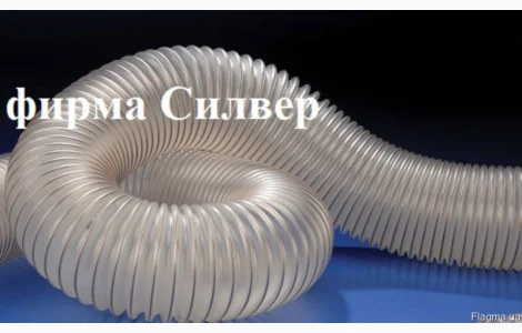 Рукав для аспирации полиуретановый со стальной спиралью
