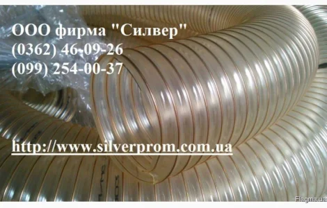 Шланги и рукава для удаления отходов деревообработки