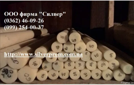 Продам Капролон