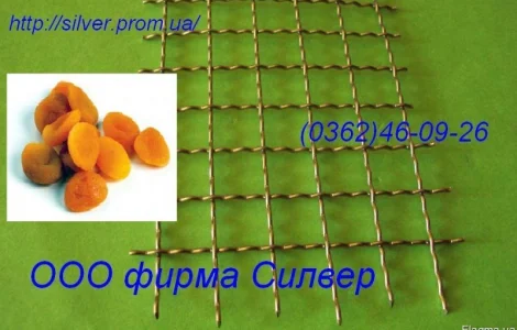 Сетка для сушки продуктов