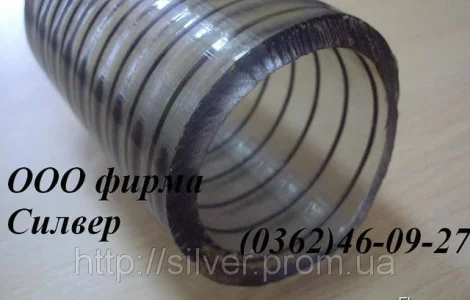 Шланги 50мм