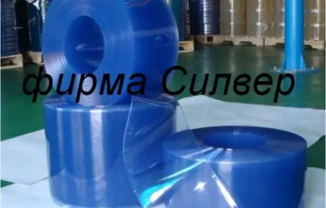 Завеси ПВХ 200х2мм
