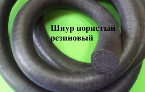 Гернит резинова прокладка