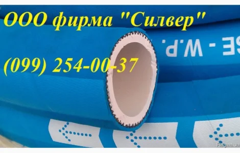 Пищевые рукава и шланги. Рукава для пищевых продуктов