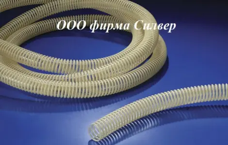 Гнучкий поліуретановий рукав D-100мм