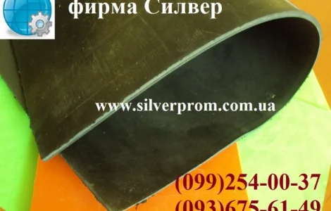 Пластина техническая резиновая ГОСТ 7338-90