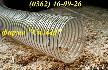 Рукав полиуретановый для абразива 225мм PU ( стенка 1