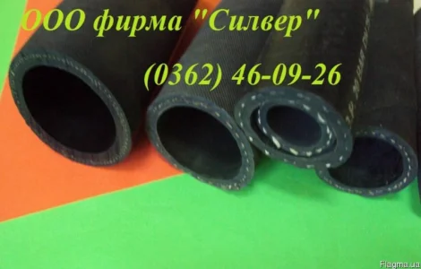 Рукава МБС (маслобензостойкие)