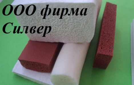 Пористый силиконовый профиль 20*20мм