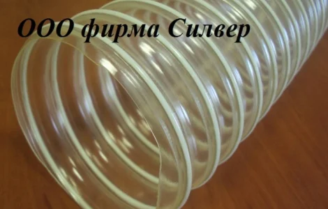 Промышленные вентиляционные рукава | Промышленные шланги