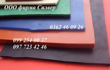 Уплотнительная резина, техпластина, техпластины ТМКЩ, МБС