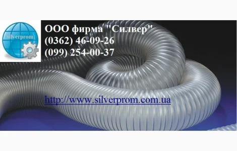 Гофрошланг