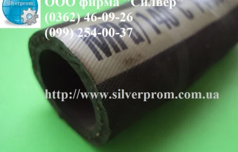 Резиновый шланг для пара и горячей воды +140