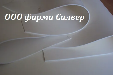 Силиконовая пластина( белая) термостойкая