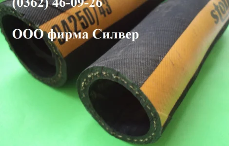 Шланг резиновий для піскоструминного очищення