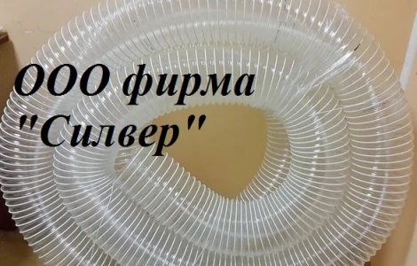 Рукава всасывающие Alfavac PU-L для абразивной стружки