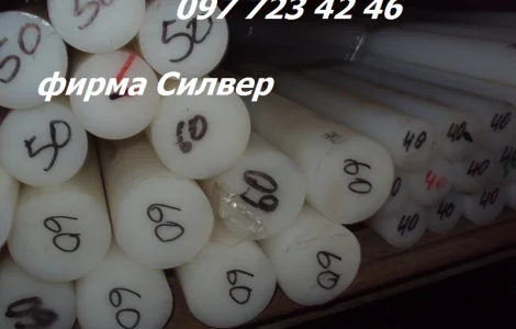 Капролон кругляк 70мм