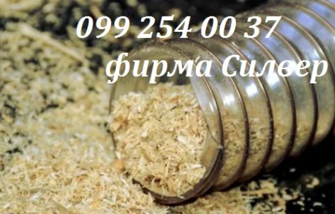 Гофрошланги для деревообробки