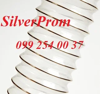 Шланги полиуретановый для аспираций (стружкоотсосов) от 20 до 400мм