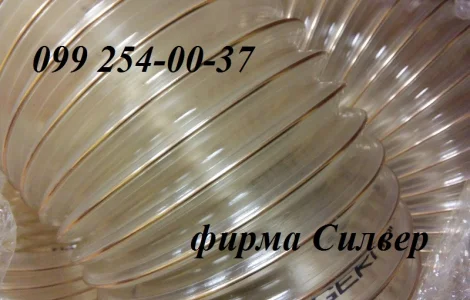 Рукав полиуретановый гофрированный