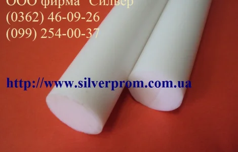 Продажа фторопласта в Ровно