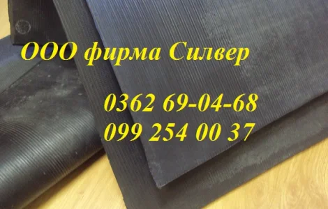 Пористая резина