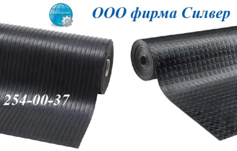 Автомобильная дорожка