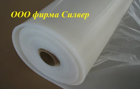 Силиконовая мембрана (вакуумная мембрана)