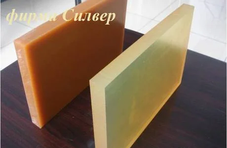 Плиты полиуретановые