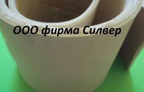 Пластина пищевая ГОСТ 17133-83