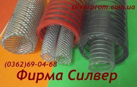 Трубки и рукава ПВХ напорные