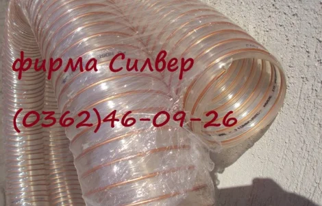 Рукав для вентиляции - Рукав для кондиционирования