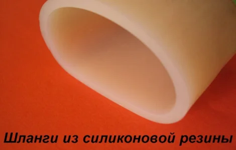 Термостойкий рукав 300гр