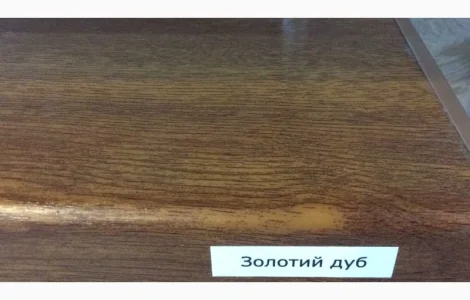 Подоконники Крафт