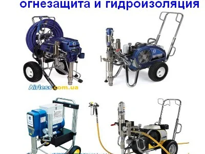Окрасочные агрегаты высокого давления для гидроизоляции и огнезащиты