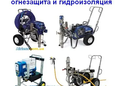 Окрасочные агрегаты высокого давления для гидроизоляции и огнезащиты