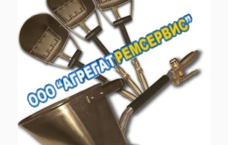 Пневматический хоппер ковш лопата штукатурный