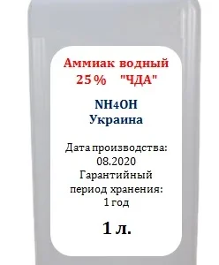 Аммиак, спирт нашатырный