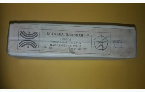 Плавкая вставка ВПБ6-23