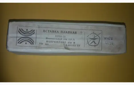 Плавка вставка ВПБ6-23