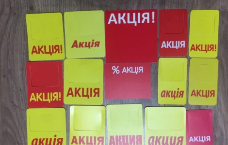 Ценники пластиковые Акция