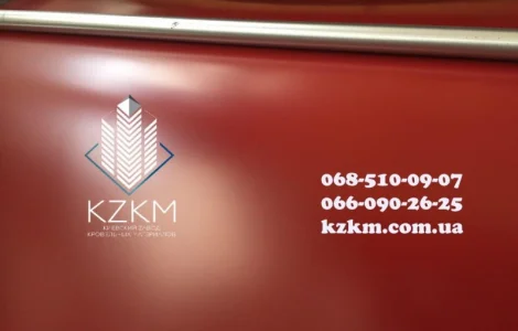 Лист гладкий красный, красного цвета RAL 3011, рулончик, плоский, полимерный РАЛ 3011