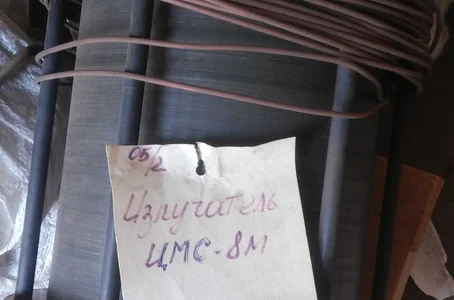 ЦМС-8М аппарат ультразвуковой