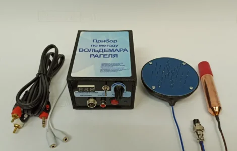 Прибор по методу Вольдемара Рагеля с амплитудной модуляцией
