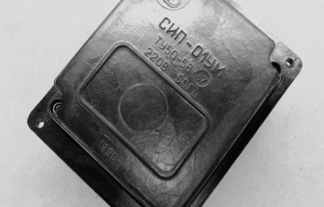 Куплю СИП-01УМ