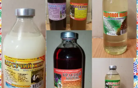 Настойки