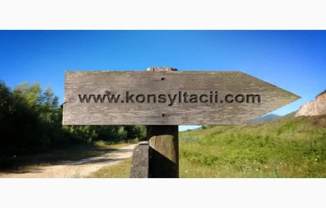 Оператор 1С